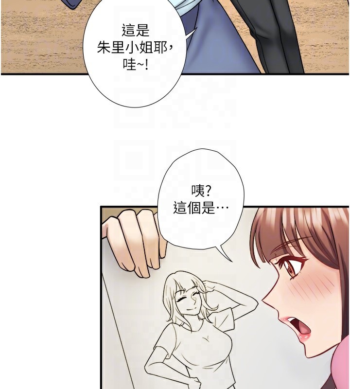 秘密温泉:混汤旅馆第29話-來自青梅竹馬的嫉妒