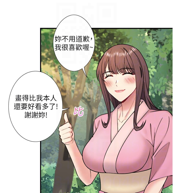 秘密温泉:混汤旅馆第29話-來自青梅竹馬的嫉妒