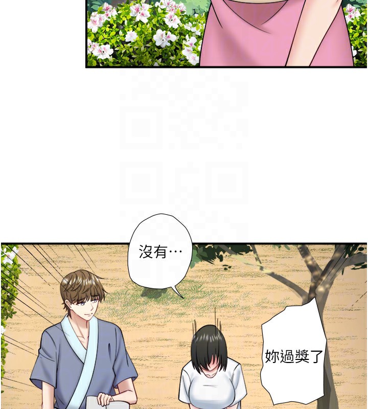 秘密温泉:混汤旅馆第29話-來自青梅竹馬的嫉妒