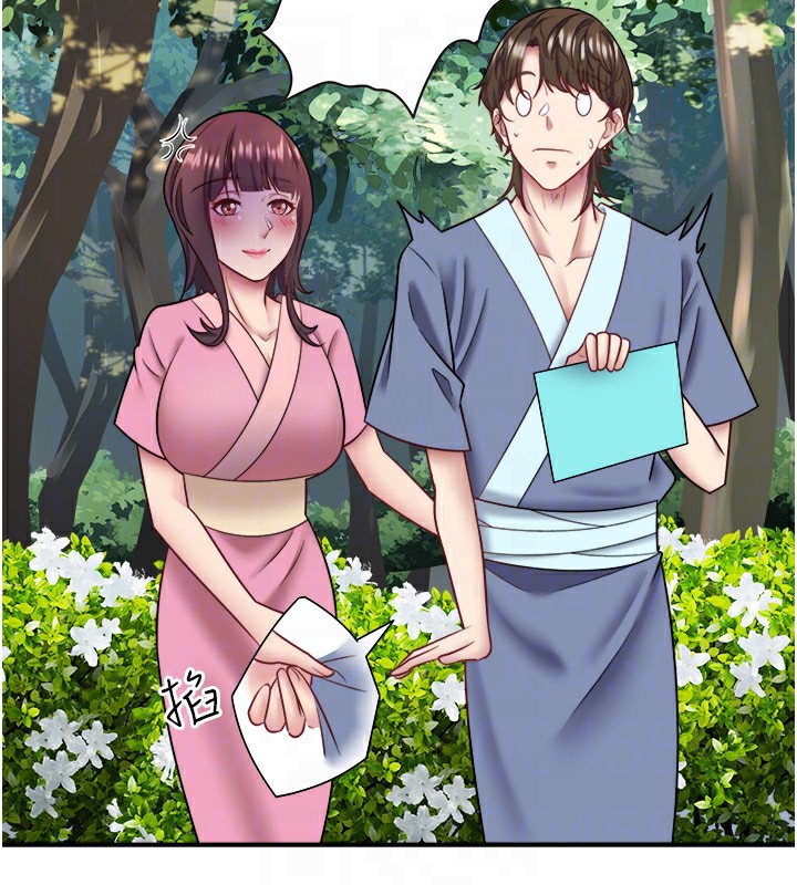 秘密温泉:混汤旅馆第29話-來自青梅竹馬的嫉妒