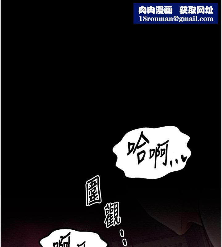 最强家丁第36話-綑綁授課