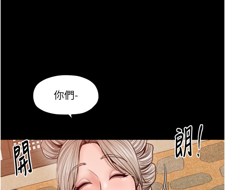 最強家丁第36話-綑綁授課