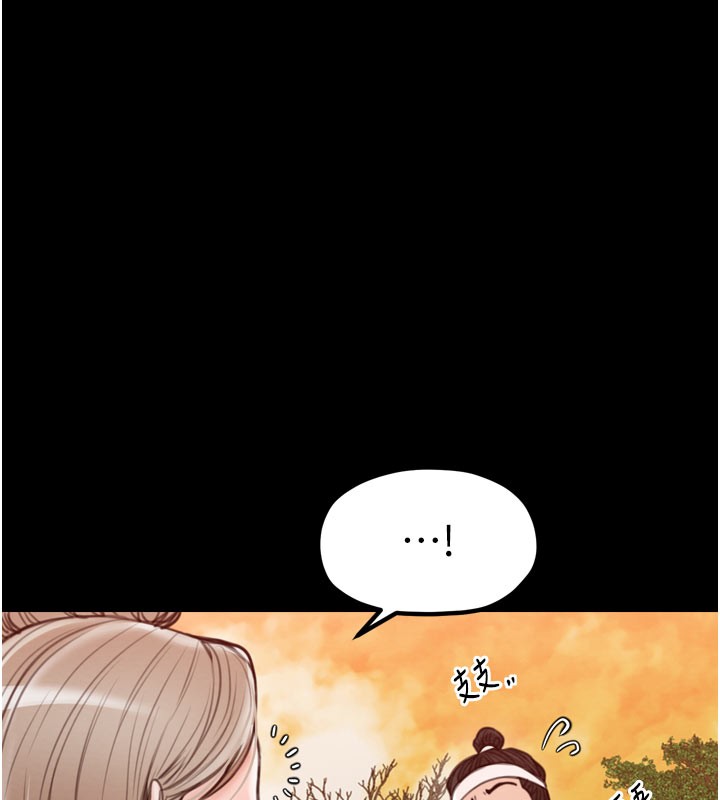 最强家丁第36話-綑綁授課