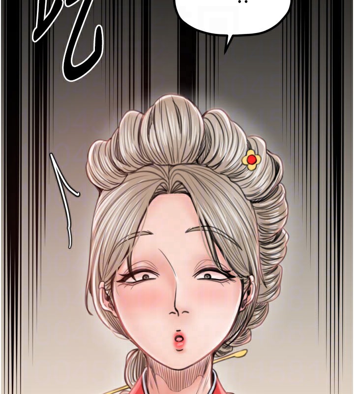 最强家丁第36話-綑綁授課