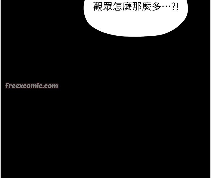 最强家丁第36話-綑綁授課