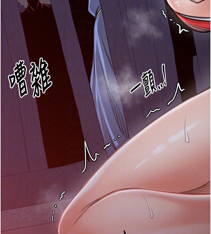 最强家丁第36話-綑綁授課