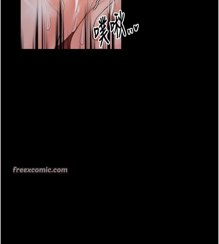 最强家丁第36話-綑綁授課