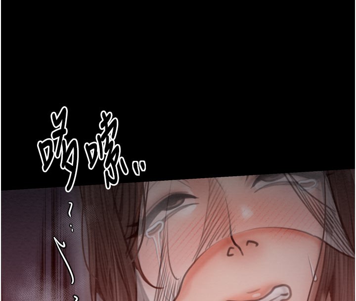 最强家丁第36話-綑綁授課