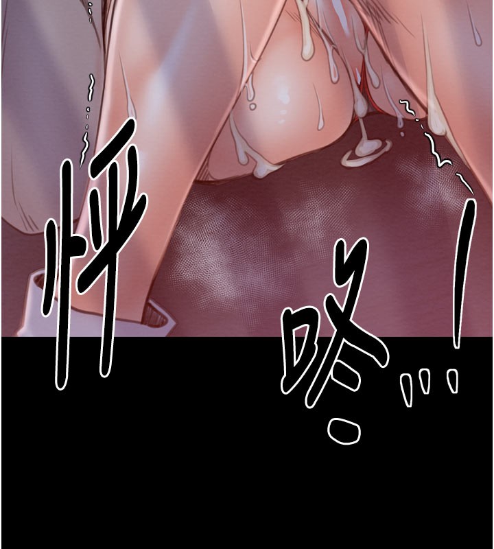 最强家丁第36話-綑綁授課