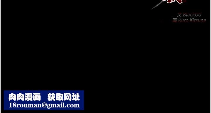 最强家丁第36話-綑綁授課