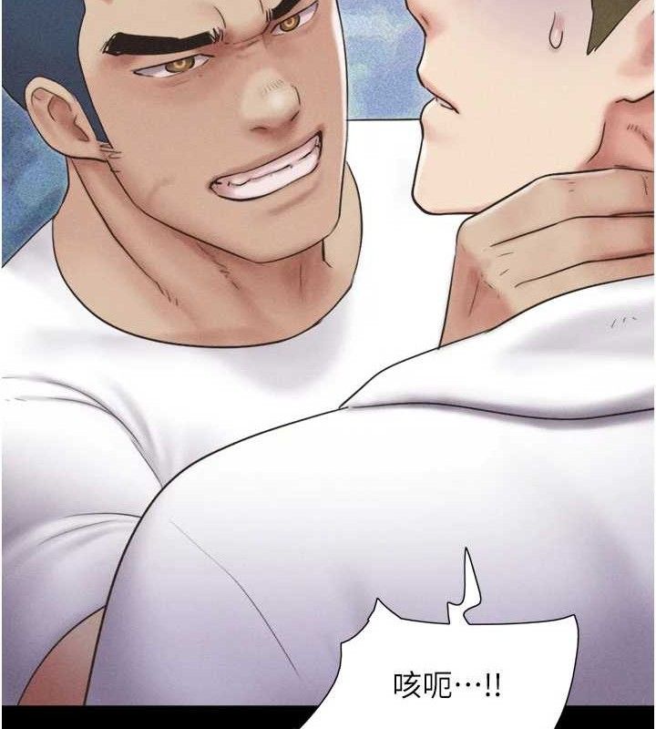 韶恩第48話-之前都是我配合你…