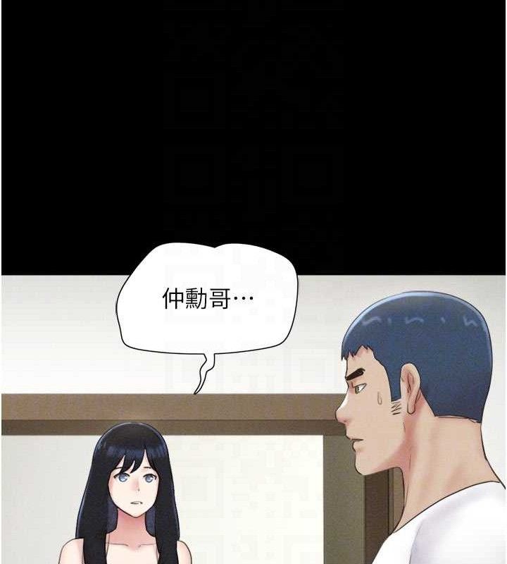 韶恩第48話-之前都是我配合你…