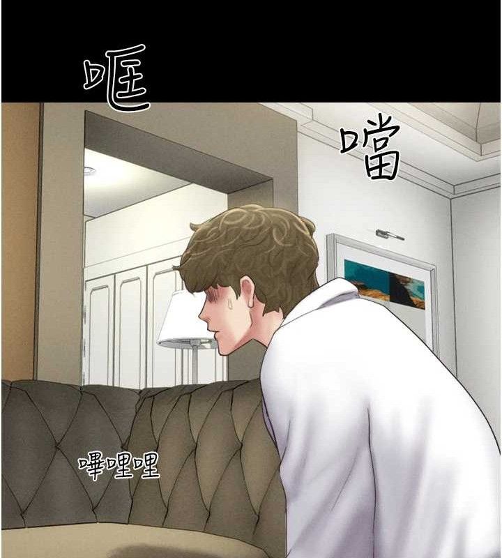 韶恩第48話-之前都是我配合你…