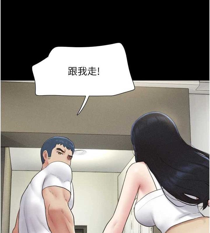 韶恩第48話-之前都是我配合你…