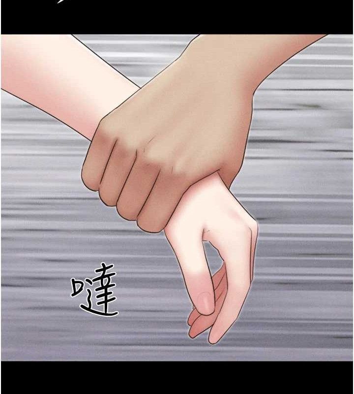 韶恩第48話-之前都是我配合你…