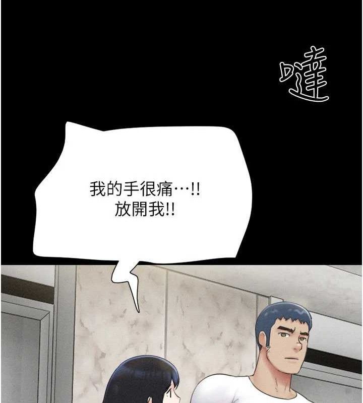 韶恩第48話-之前都是我配合你…