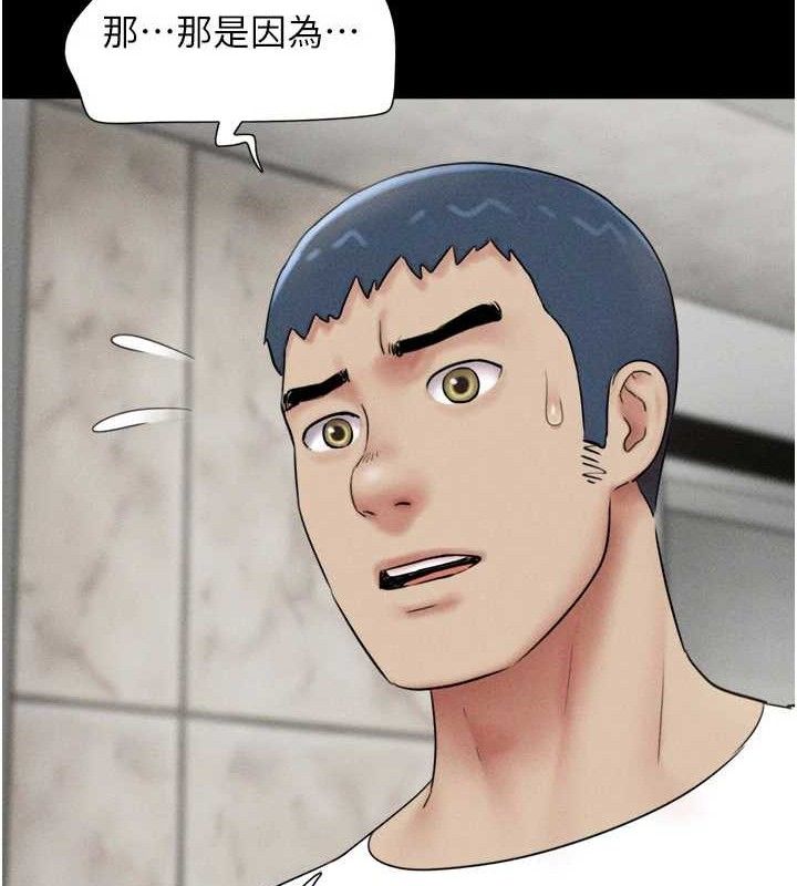 韶恩第48話-之前都是我配合你…