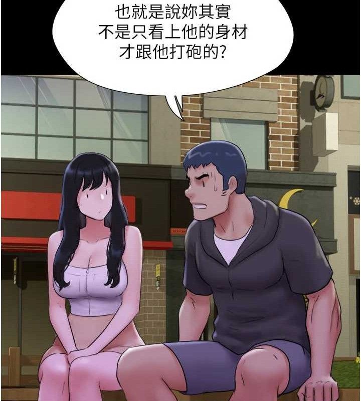 韶恩第48話-之前都是我配合你…