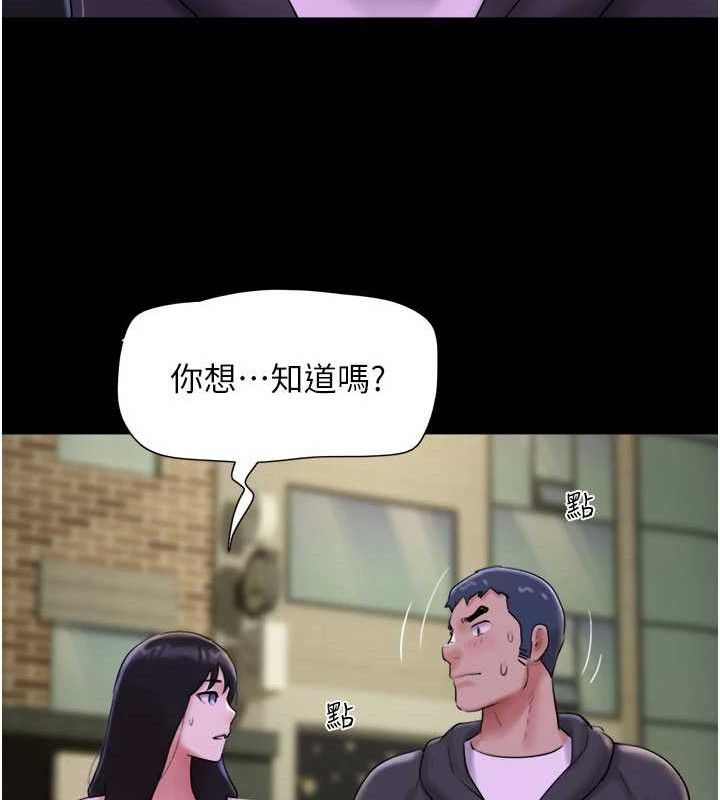 韶恩第48話-之前都是我配合你…