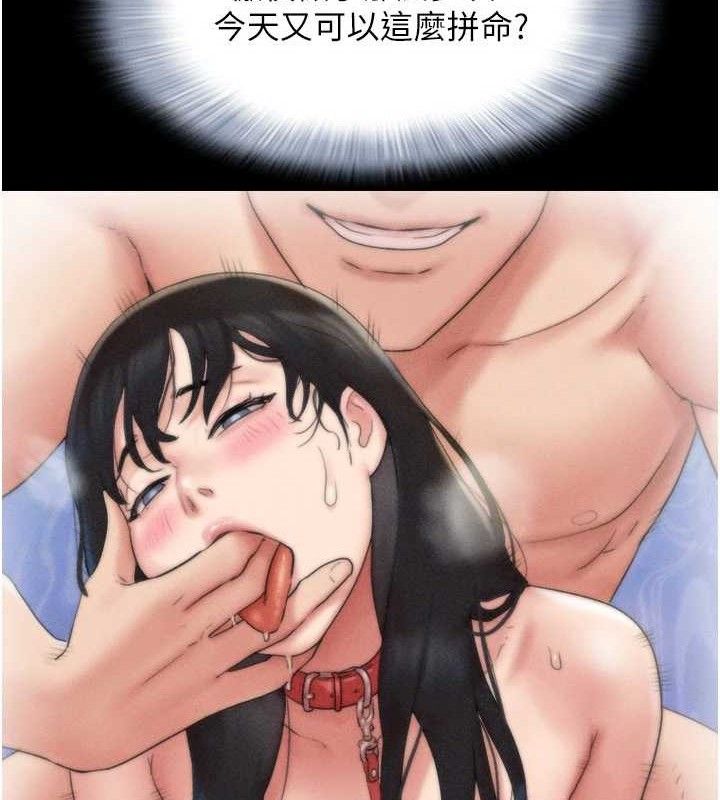 韶恩第48話-之前都是我配合你…