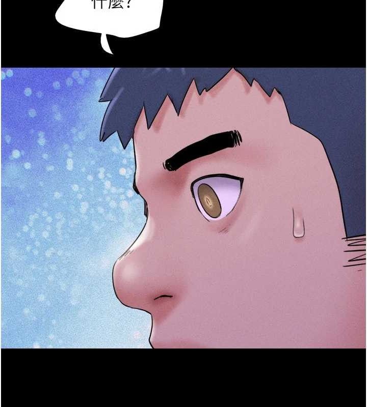 韶恩第48話-之前都是我配合你…