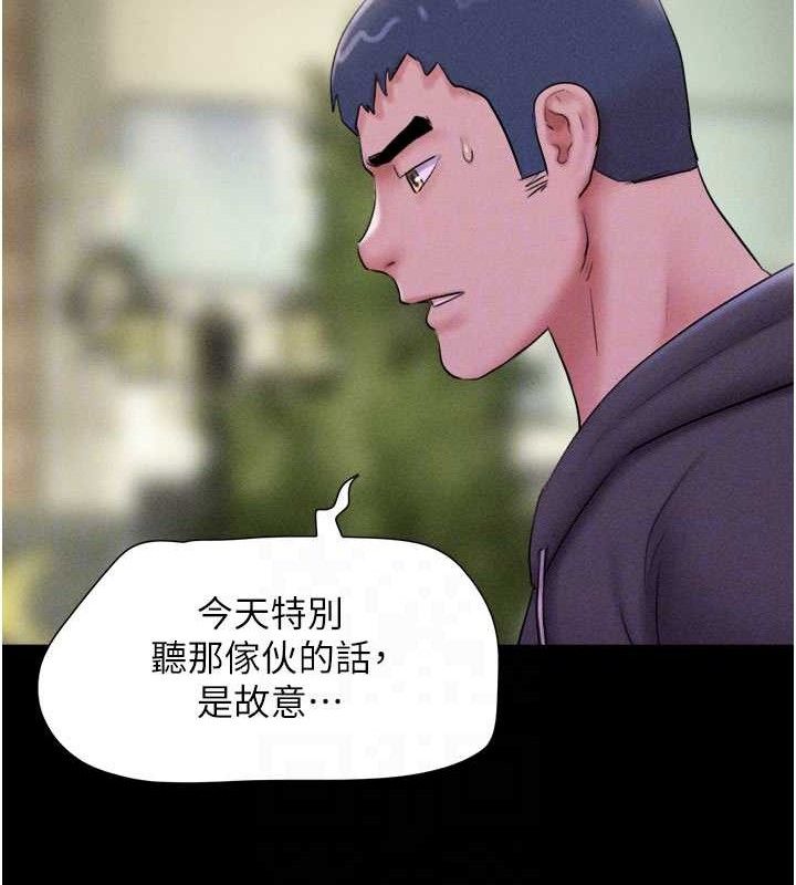 韶恩第48話-之前都是我配合你…