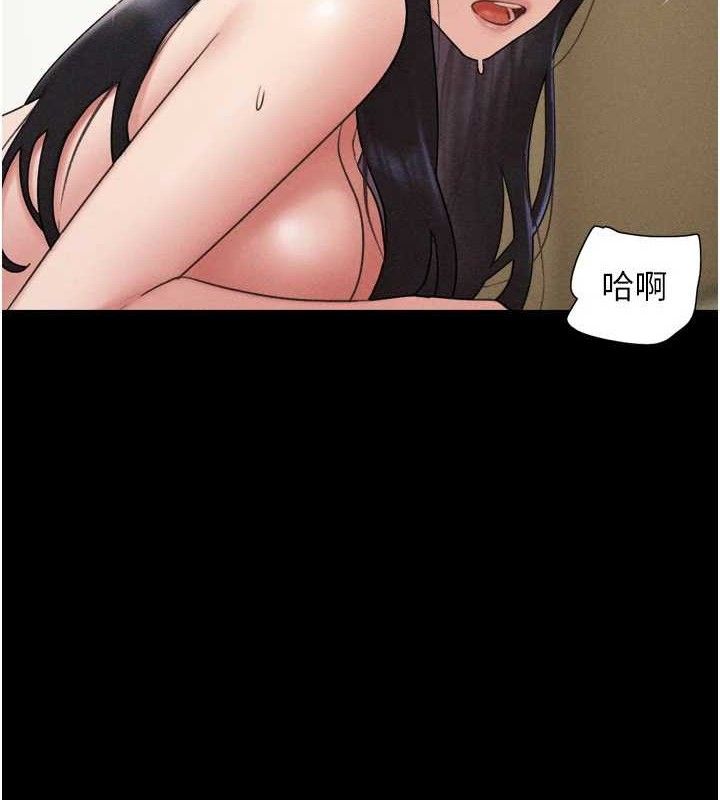 韶恩第48話-之前都是我配合你…