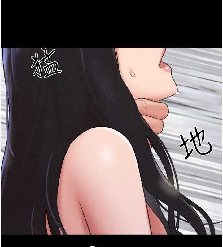 韶恩第48話-之前都是我配合你…