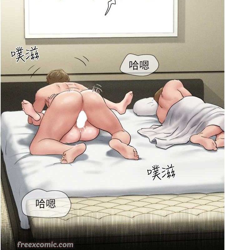 韶恩第48話-之前都是我配合你…