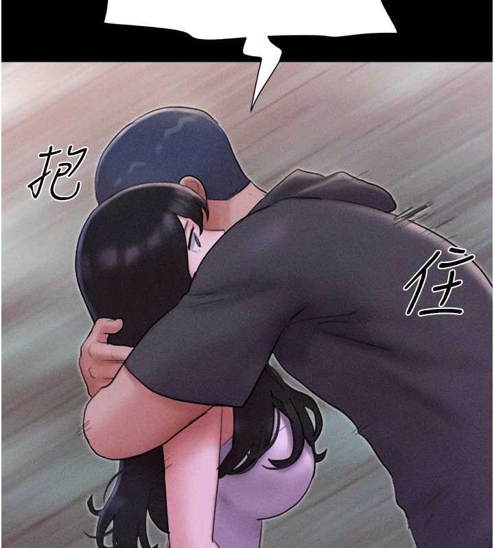 韶恩第48話-之前都是我配合你…