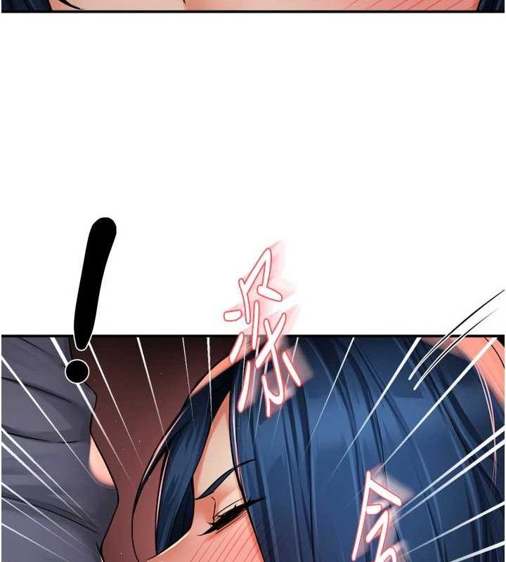 痒乐多阿姨第60話-與客人達成交易