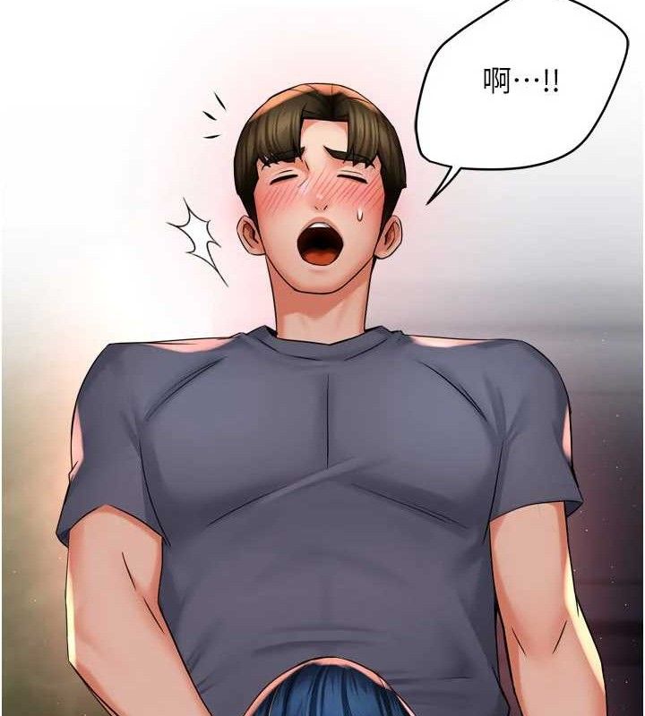 痒乐多阿姨第60話-與客人達成交易