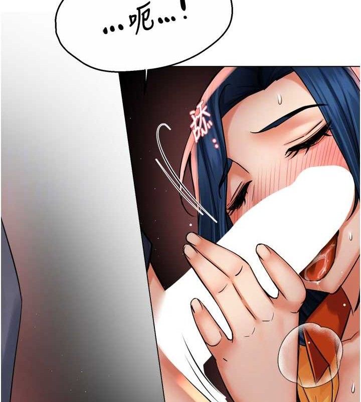 痒乐多阿姨第60話-與客人達成交易