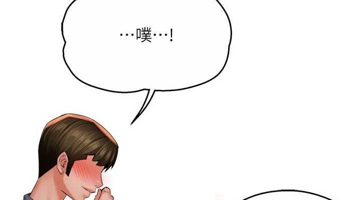 痒乐多阿姨第60話-與客人達成交易