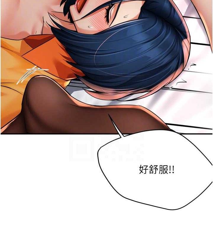 痒乐多阿姨第60話-與客人達成交易