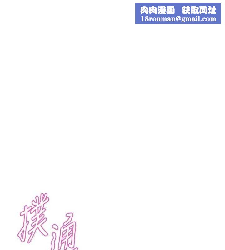 色輪眼第2季第72話-狩獵惡魔的特別道具