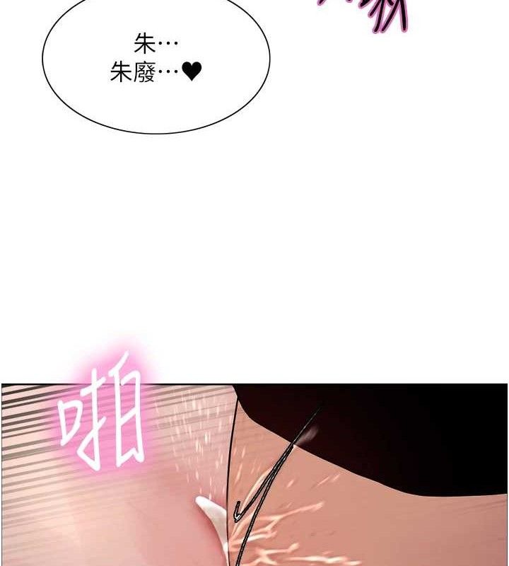 色輪眼第2季第72話-狩獵惡魔的特別道具