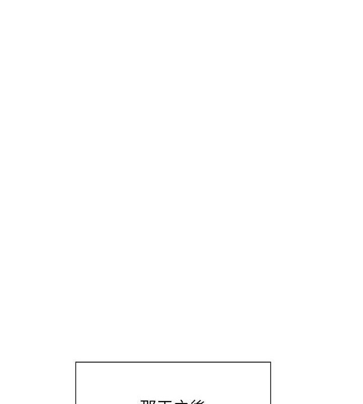 色輪眼第2季第72話-狩獵惡魔的特別道具