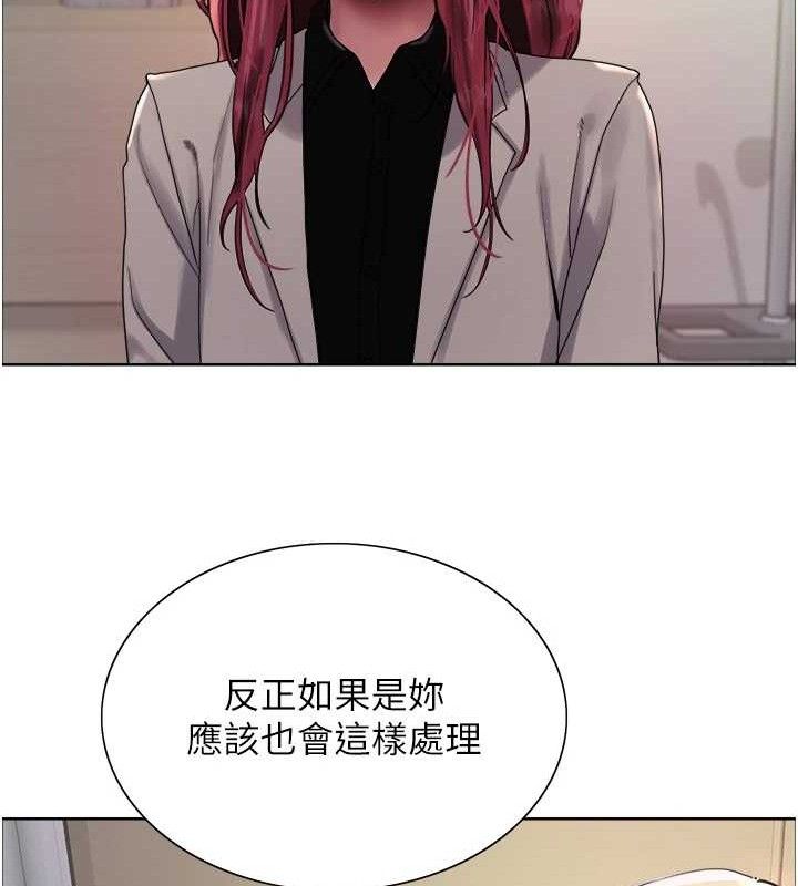 色輪眼第2季第72話-狩獵惡魔的特別道具