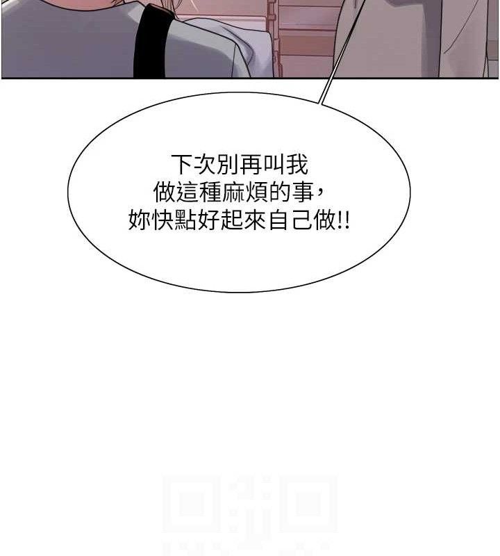 色輪眼第2季第72話-狩獵惡魔的特別道具