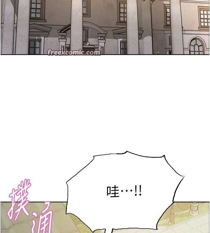 色輪眼第2季第72話-狩獵惡魔的特別道具