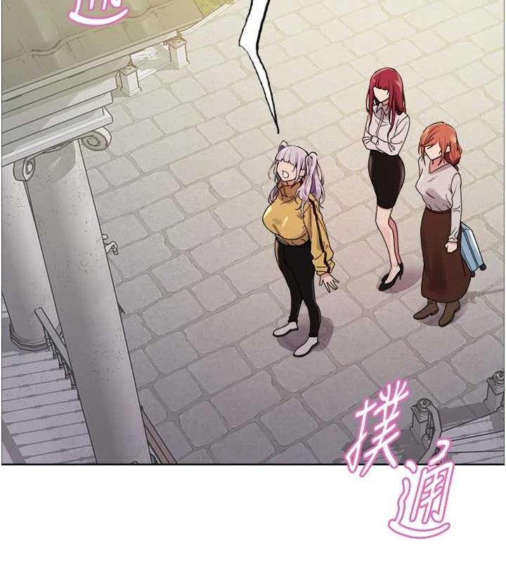 色輪眼第2季第72話-狩獵惡魔的特別道具