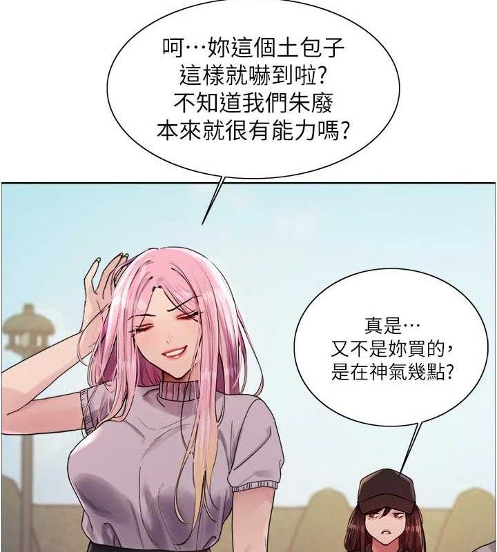 色轮眼第2季第72話-狩獵惡魔的特別道具