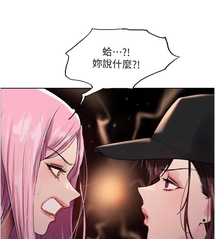 色輪眼第2季第72話-狩獵惡魔的特別道具