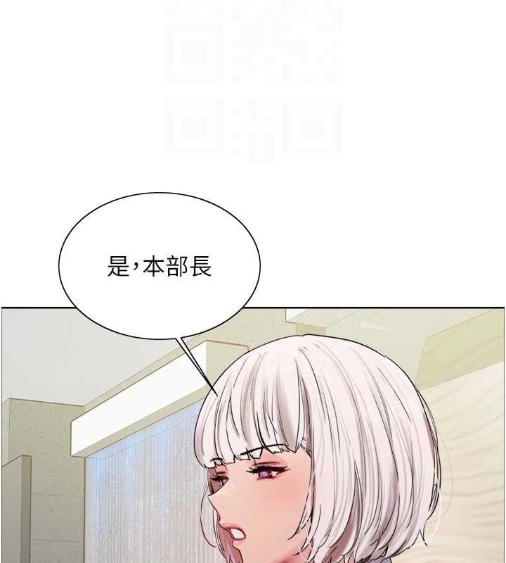 色輪眼第2季第72話-狩獵惡魔的特別道具