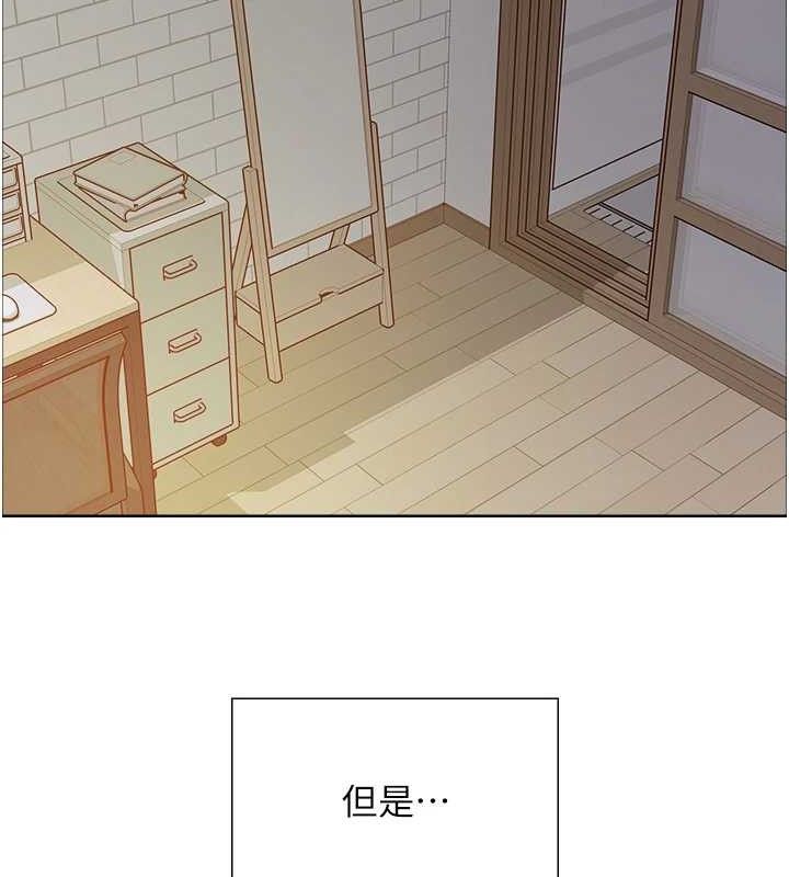 色轮眼第2季第72話-狩獵惡魔的特別道具