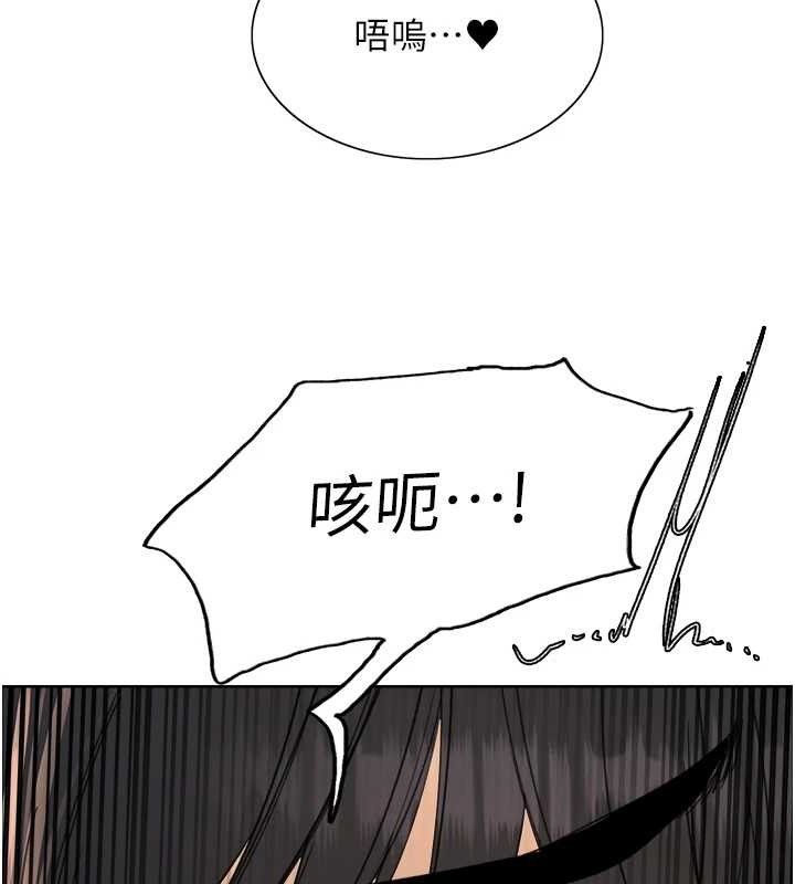 色轮眼第2季第72話-狩獵惡魔的特別道具