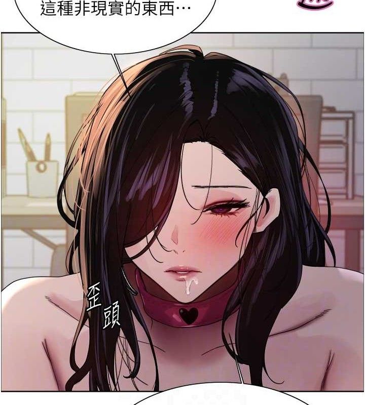 色輪眼第2季第72話-狩獵惡魔的特別道具