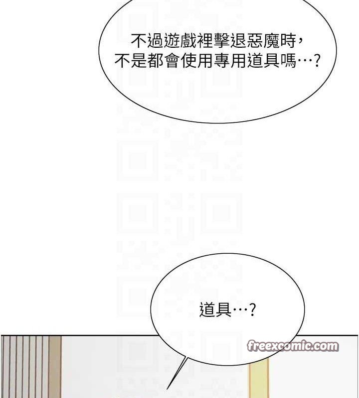 色輪眼第2季第72話-狩獵惡魔的特別道具