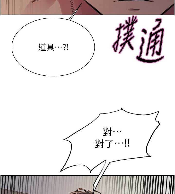 色輪眼第2季第72話-狩獵惡魔的特別道具